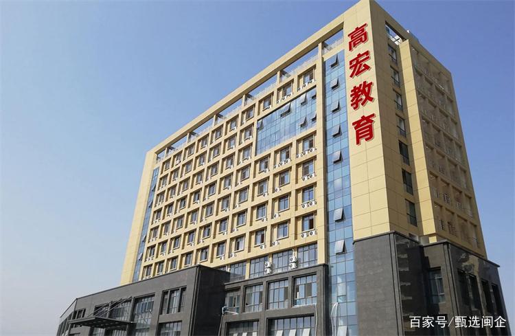 高宏教育培训学校怎么样图标