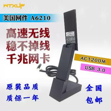 家里无线网卡顿是什么原因图标