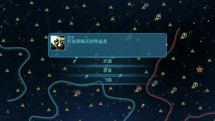 黑洞表面科技树