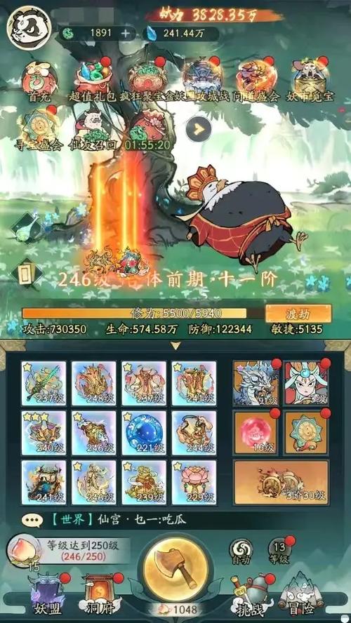 寻道大仙仙桃兑换码