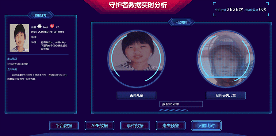 win10启用网络发现自动关闭