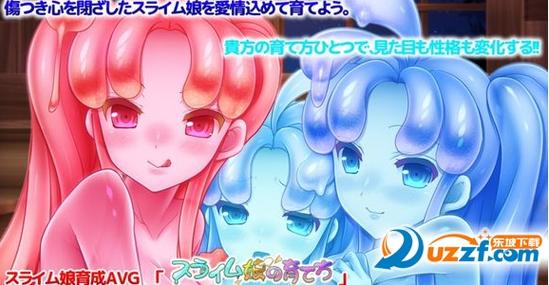 魅魔史莱姆娘安卓汉化版下载