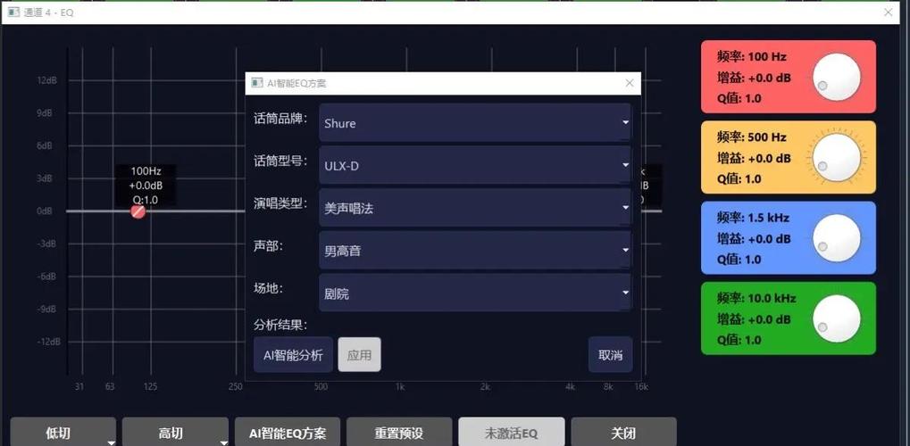 笔记本电脑怎么设置音响播放游戏截图
