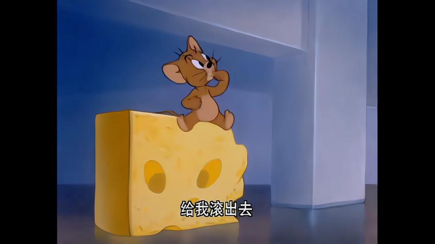 【猫和老鼠】午夜小点心(1941)