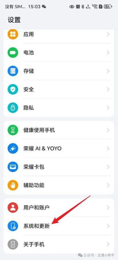 荣耀手机怎么删除系统应用游戏截图
