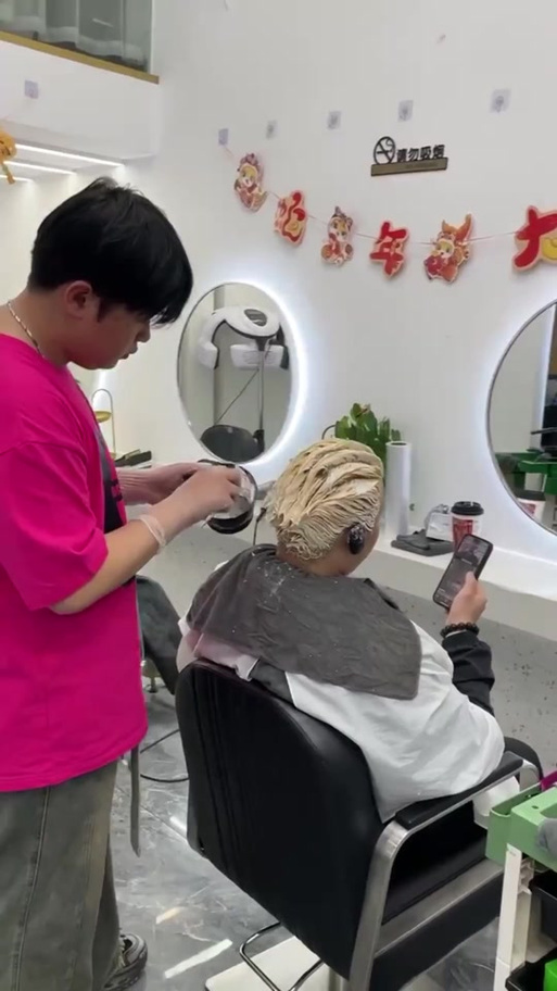 洗剪吹抖音叫什么