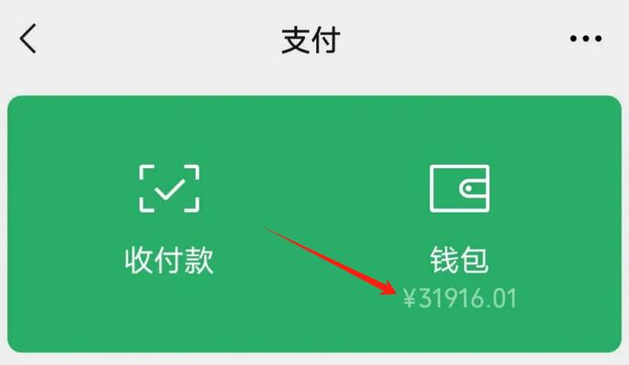 云闪付余额隐藏方法