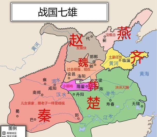 春秋五霸战国七雄是谁
