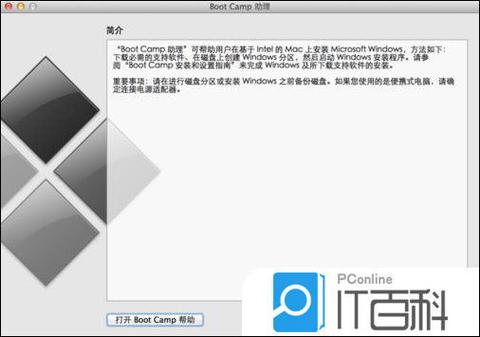 双开闪退最简单三个步骤图标