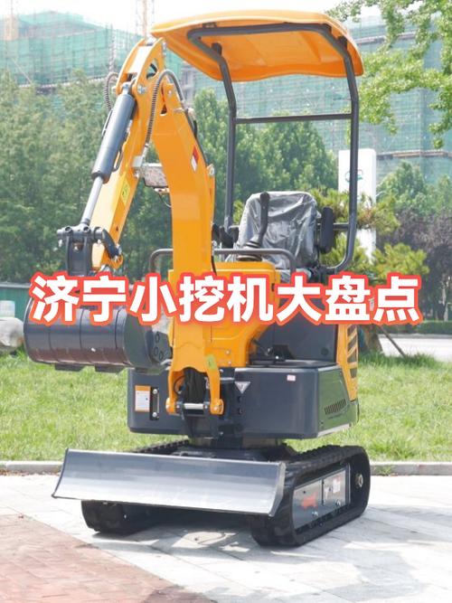 山东济宁小挖机哪个厂好图标