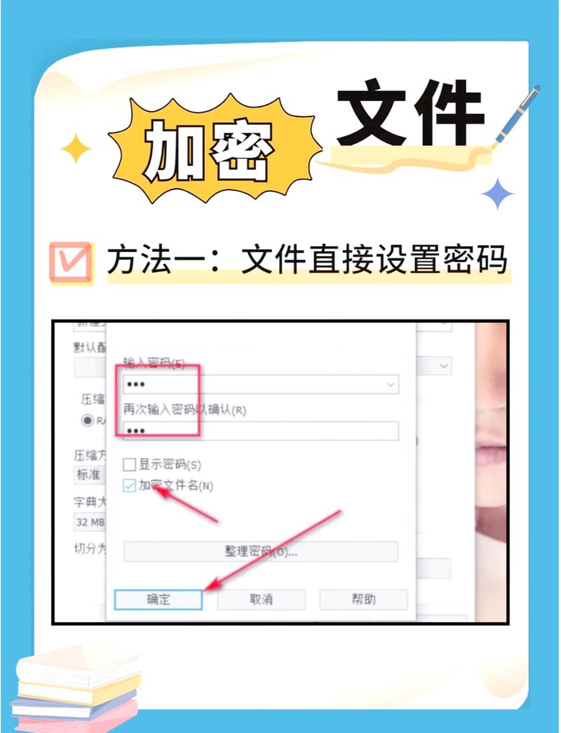 qq邮箱文件夹加锁密码忘了怎么办