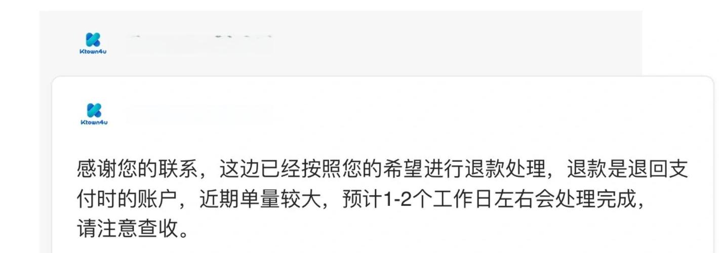 k4可以退款吗