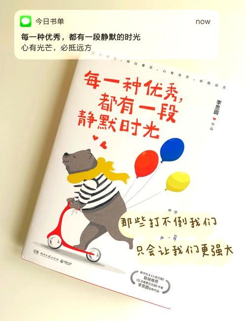 禁言2小时