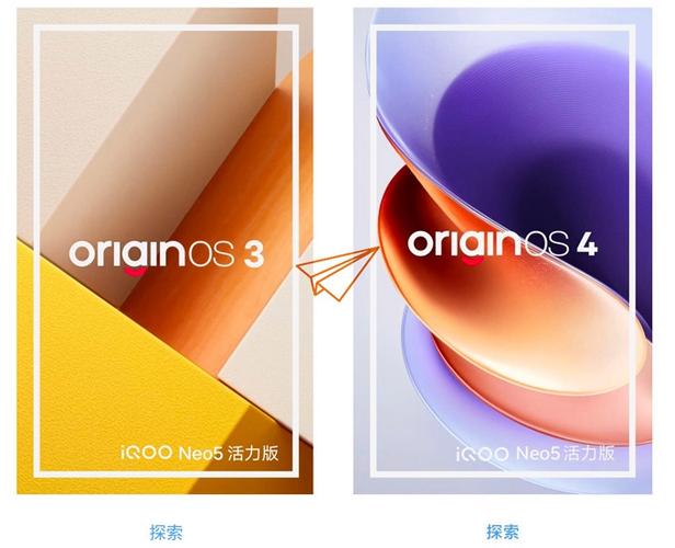 originos6.0最新消息游戏截图