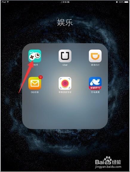 美图t9的录屏功能在哪里图标