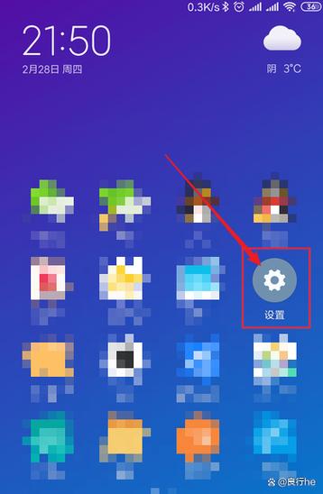 如何打开悬浮球