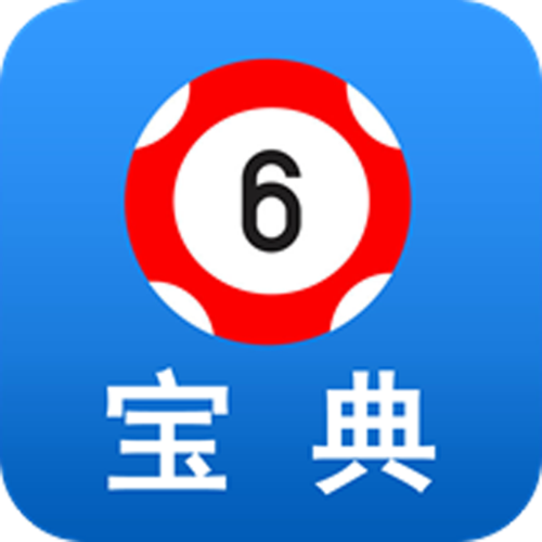 下载宝典老版本2018