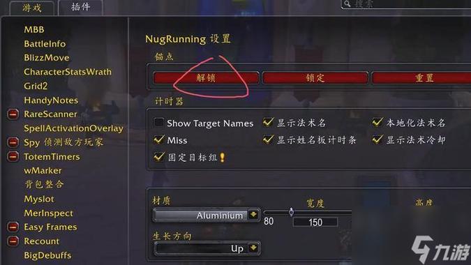 魔兽怀旧显示帧数游戏截图