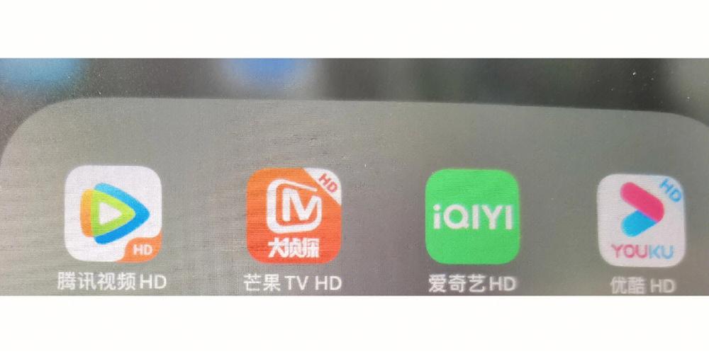 爱奇艺HD历史版大全图标