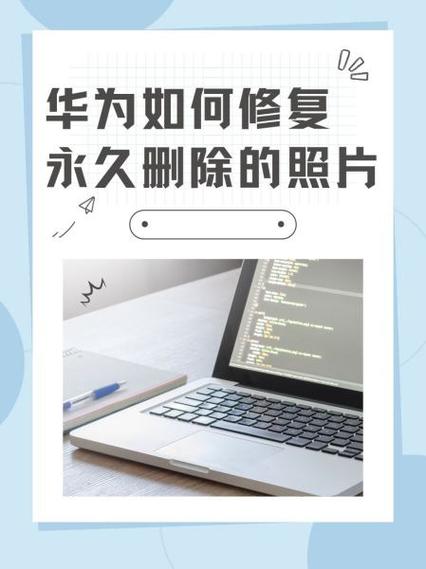 手机卡顿怎么解决华为
