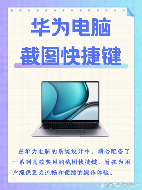 华为快速锁屏快捷键游戏截图