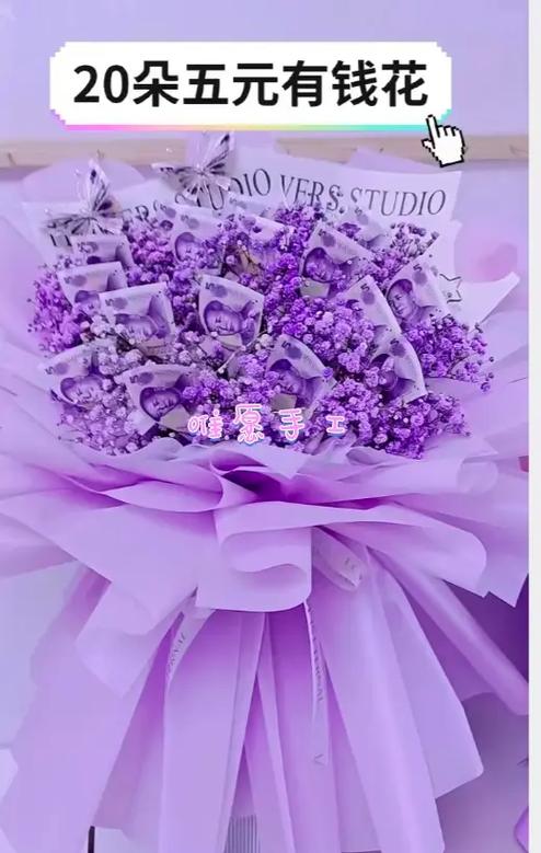 有钱花怎么样图标