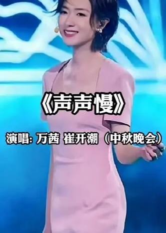形容一个人唱歌好听的诗句图标