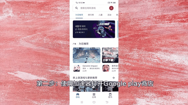 绝地求生之未来之役下载方法游戏截图