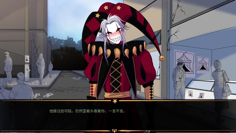 怪胎马戏团2.0正版