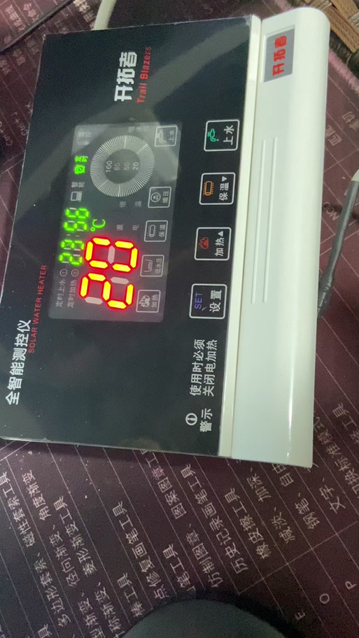 太阳能加热到40度就不加热了