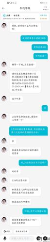 去哪儿网的客服电话是多少