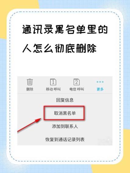 华为手机联系人为什么突然消失了游戏截图