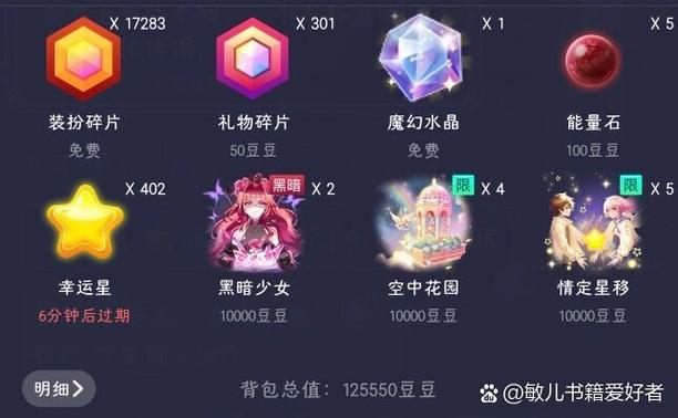 tt语音礼物怎么换钱