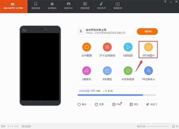 小米视频怎么打开
