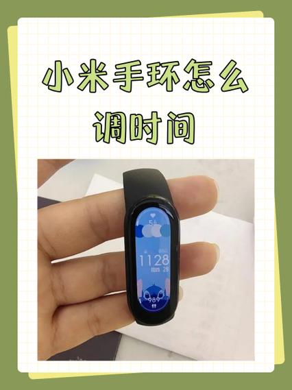小米手环时间慢为什么游戏截图