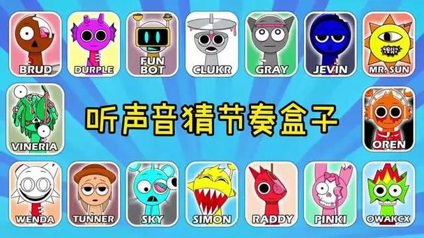 节奏盒子温达黑化游戏截图