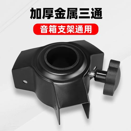 小爱音箱play固件升级