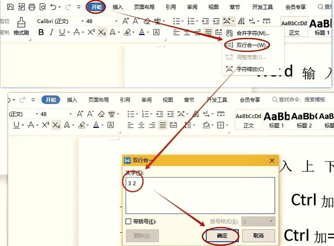 化学式数字下标怎么弄