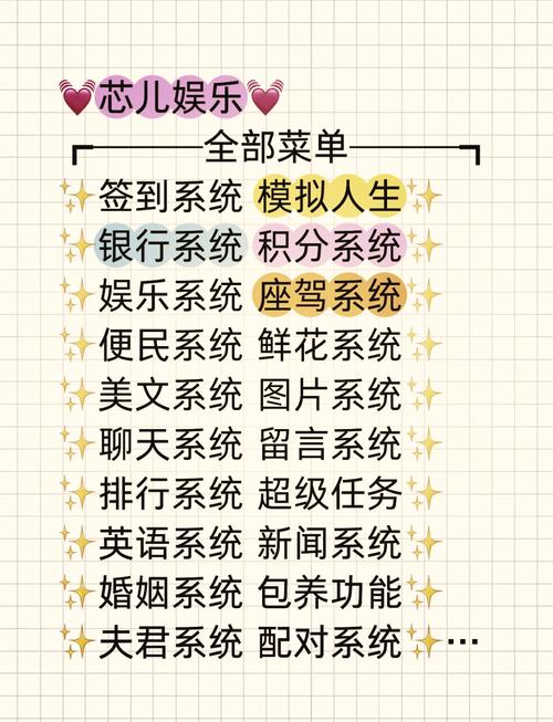 我养你呀内置菜单mod