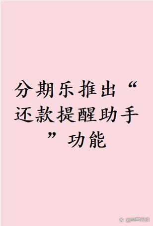 信用卡怎么看剩余还款总额