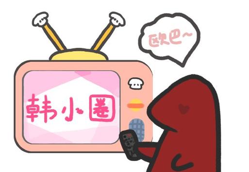 韩小圈6.2.1老旧版本大全_所有历史