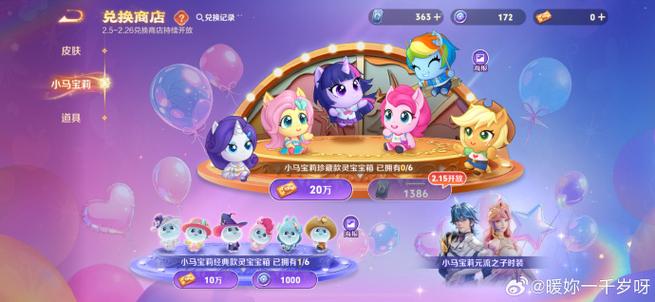 王者新春争霸赛联动礼包怎么领取