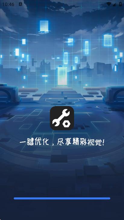 苹果屏幕录制画质调节
