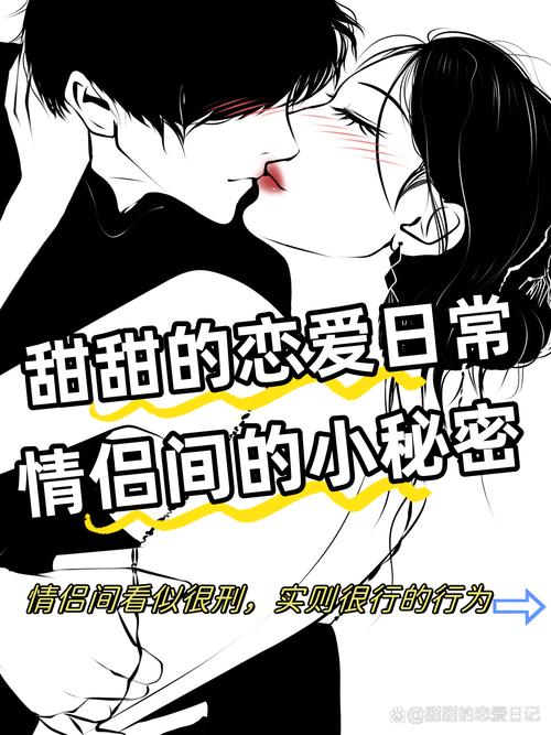 甜甜与蜜蜜的日常