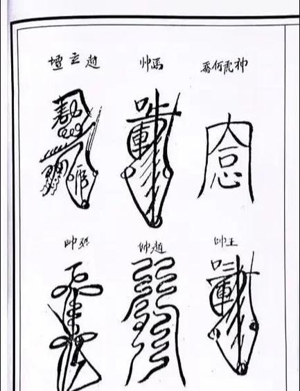 符箓魔方缩略图