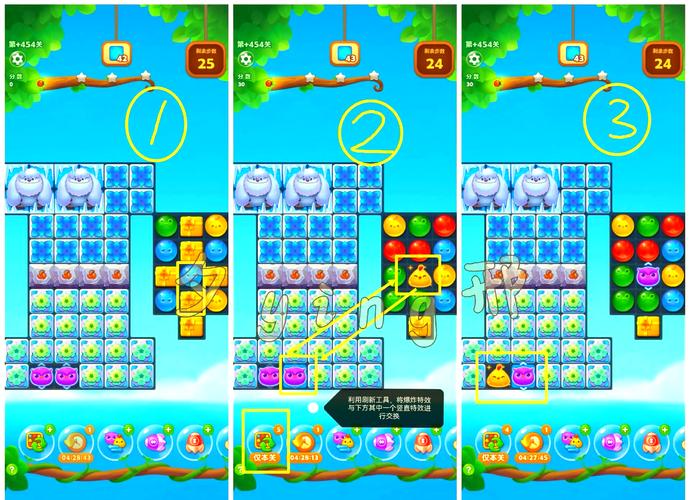 消消乐精英912通关方法