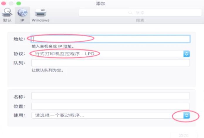 苹果系统怎么装打印机驱动程序图标
