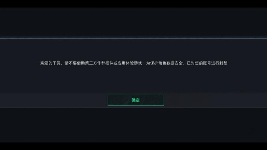 pubg没开挂封永久怎么办图标