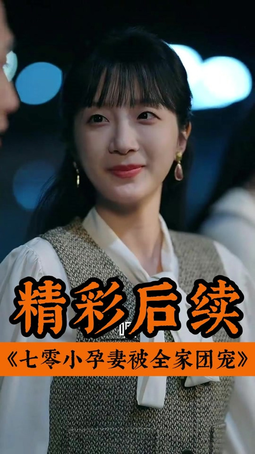 女主是团宠TXT