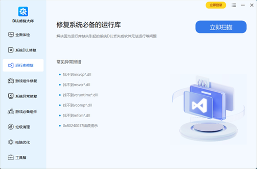 oppo手机不能语音了怎么回事儿游戏截图